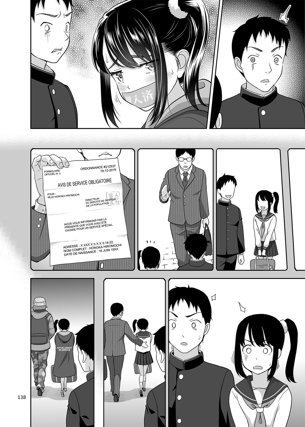 Shoujo ga Kaeru Machi 1 & 2 page 9 full