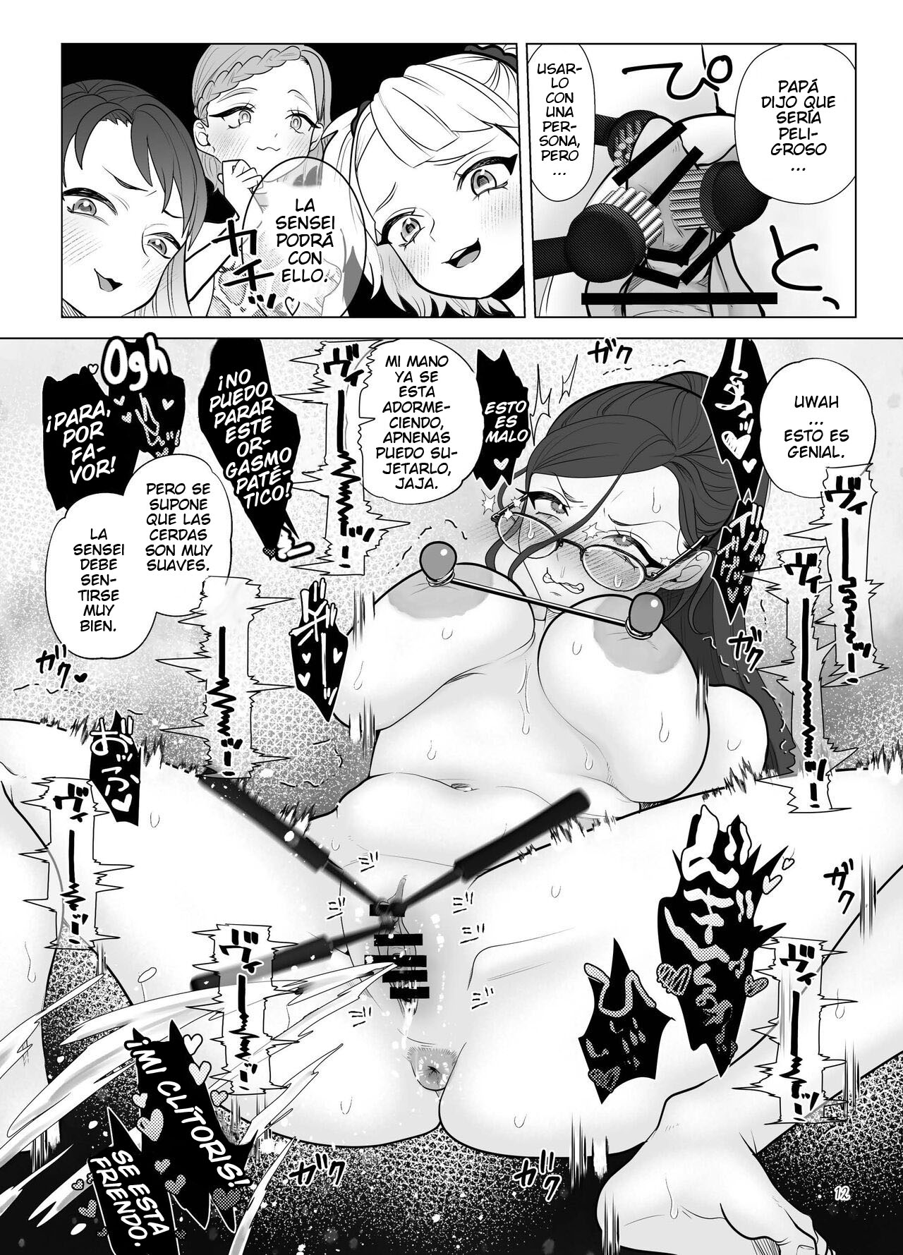 Do-M Kyoushi to Oni Loli ~ Natsuyasumi Hen page 12 full