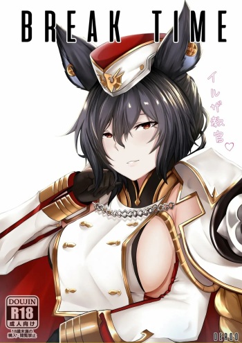 (COMIFURO 11) [Jualan Demi Modal Gacha (Deroo)] BREAK TIME (Granblue Fantasy) [Spanish] [Morros TRANSLATIONS] [Decensored] cover