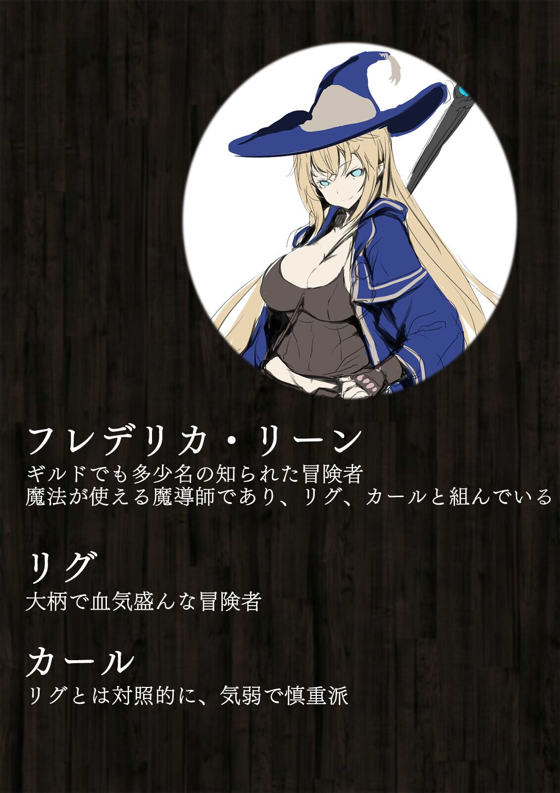 Inbi na Doukutsu no Sono Oku de page 5 full