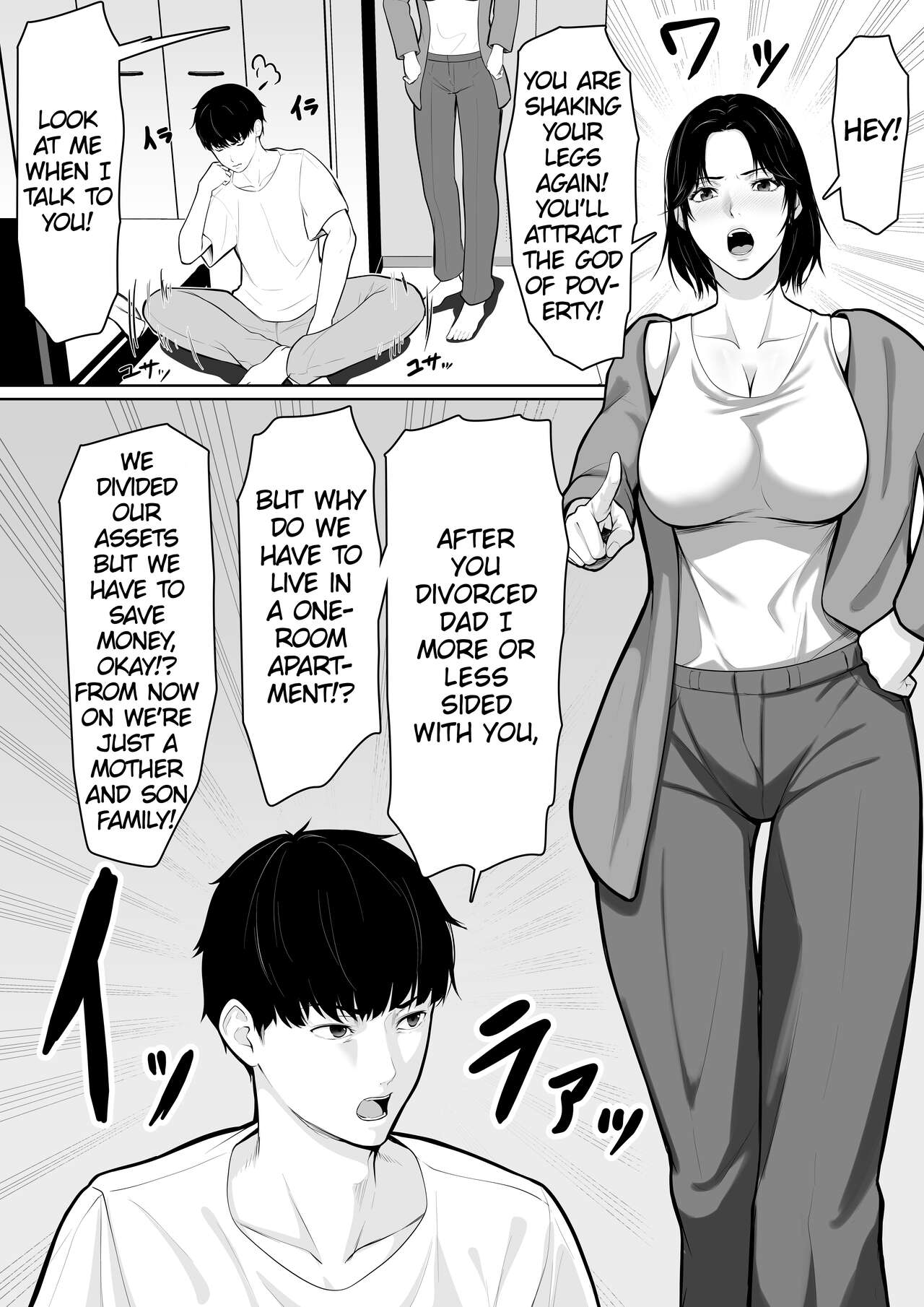 Okaa-san de Sumasushikanakute | There's No Choice But Make Do With My Mom page 3 full