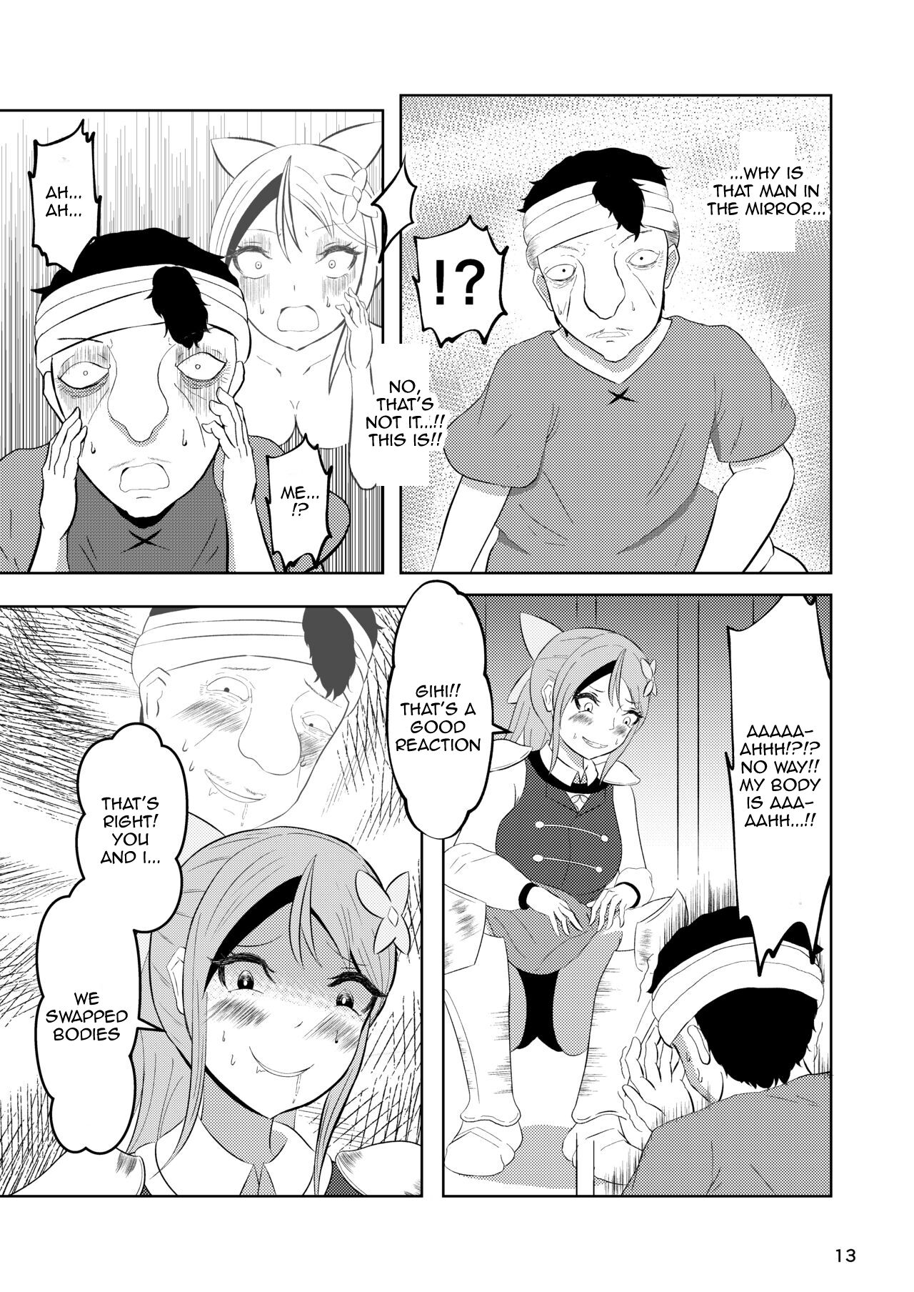 Princess And Knight Replaced page 12 full