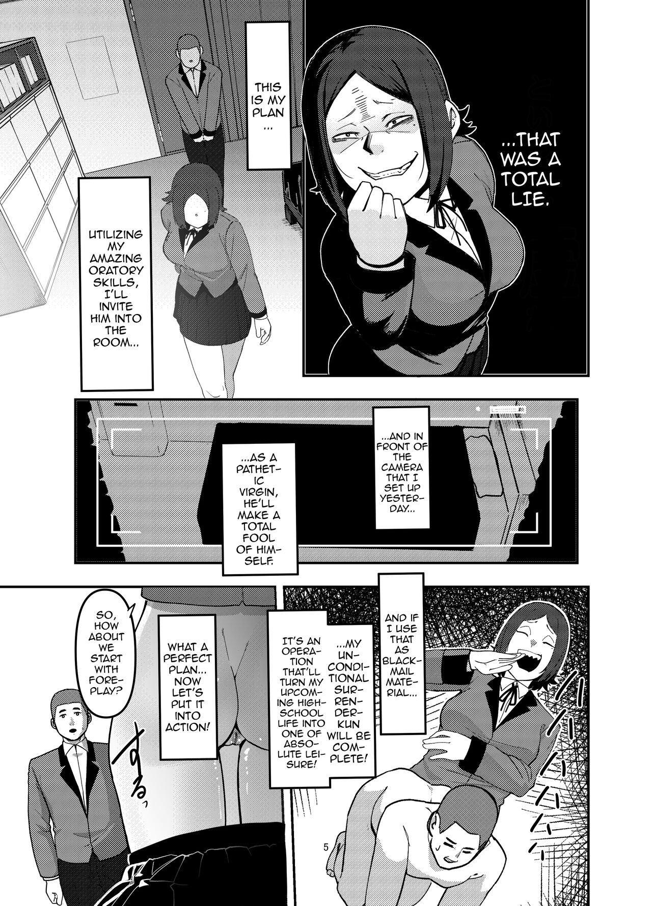 Camera o Tsukatte Odoseba Iijan page 4 full