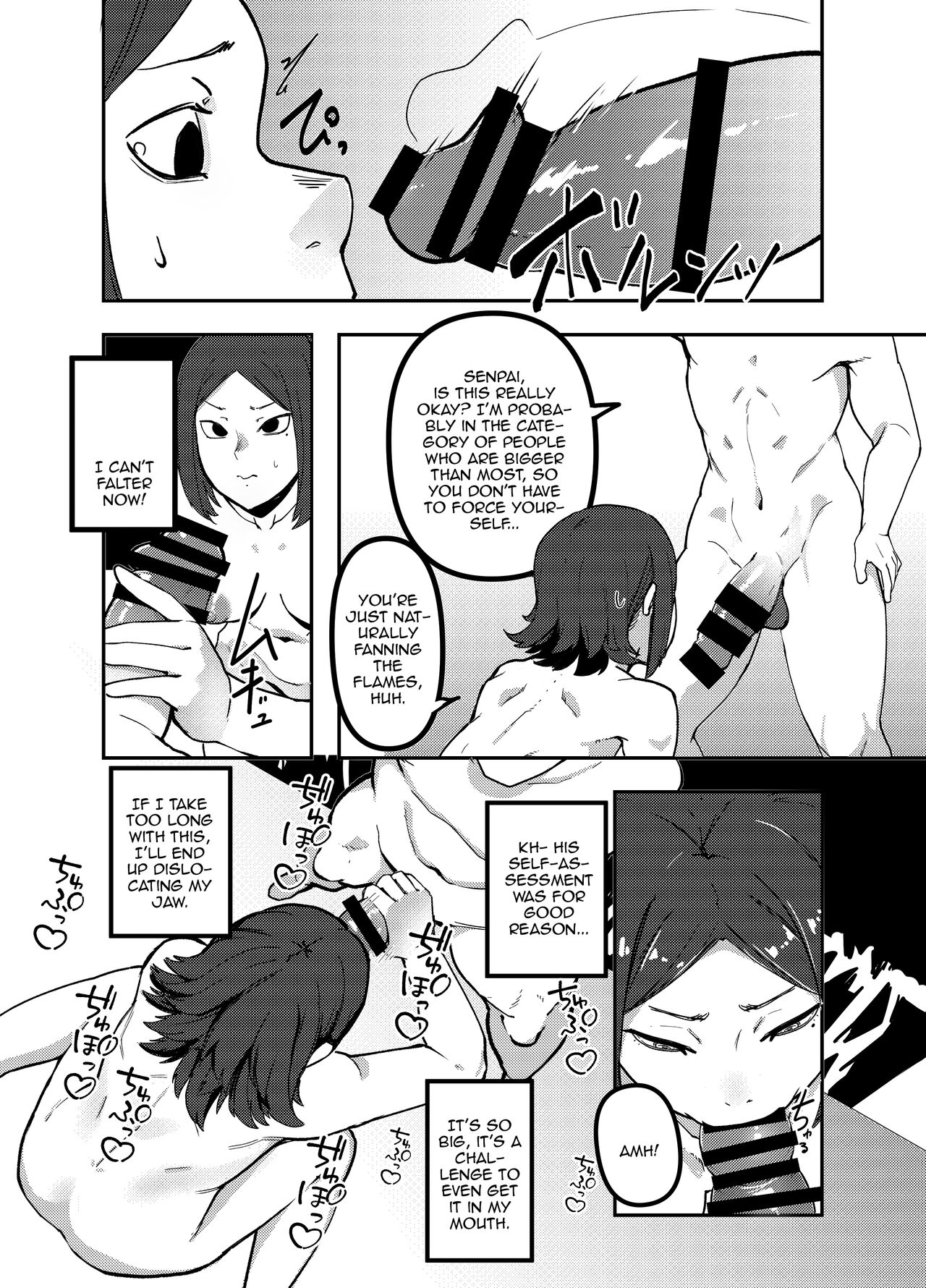 Camera o Tsukatte Odoseba Iijan page 7 full