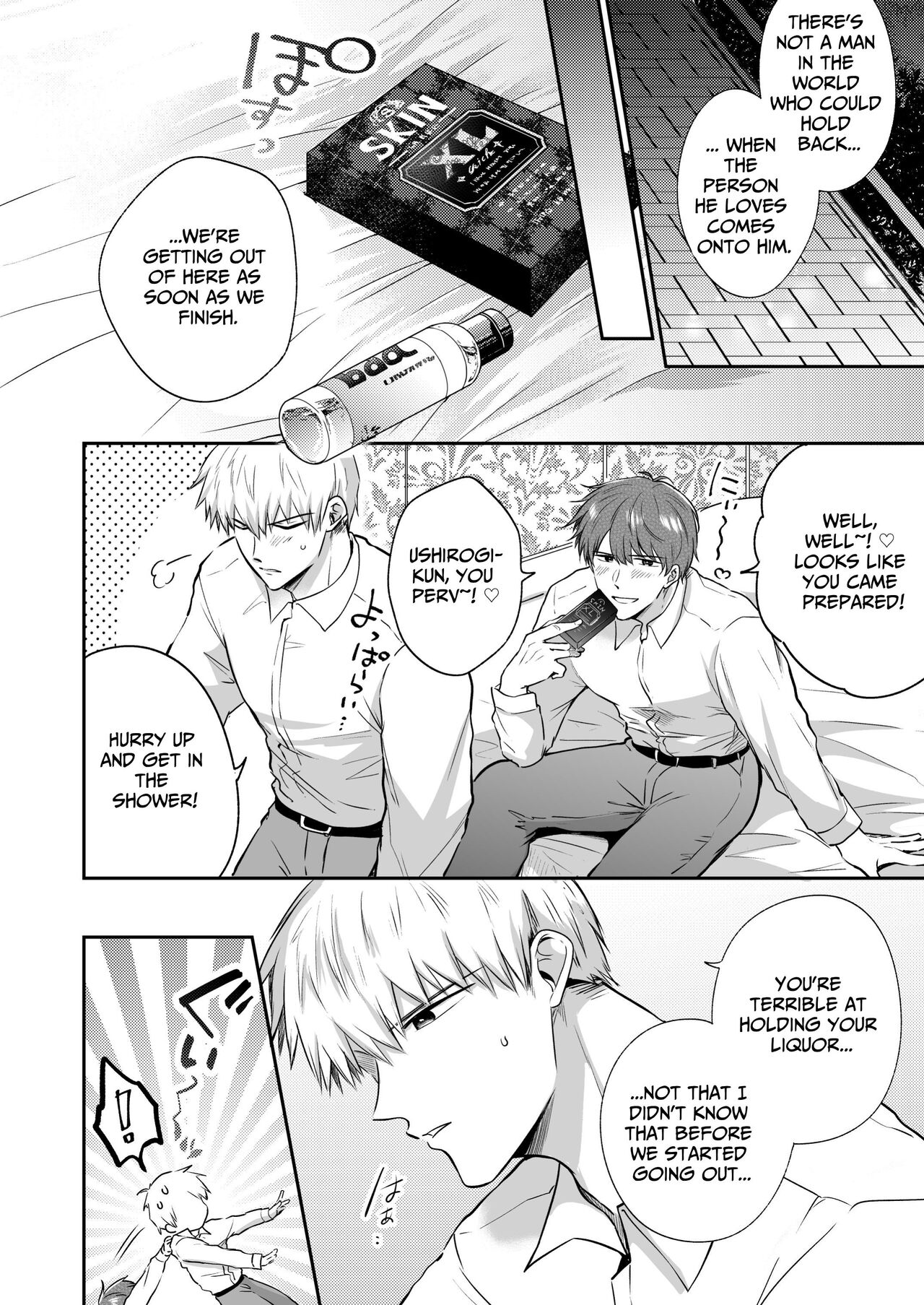 Office Worker's Love Hotel 3 Guys' Night EROS ~Senpai, can we do it Raw~ page 11 full