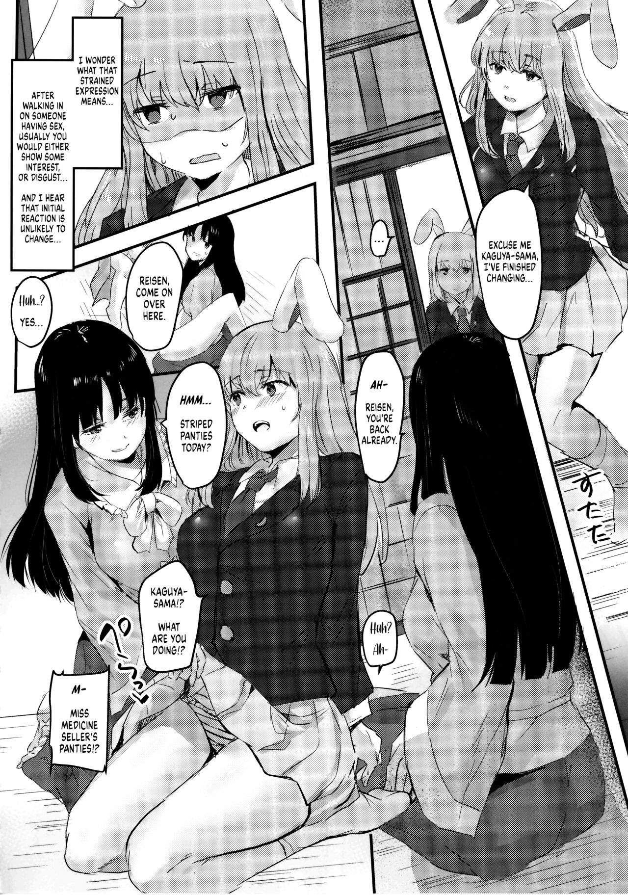 Kaguya-sama ni Asobareru Hon | A Book about being Toyed with by Kaguya page 11 full