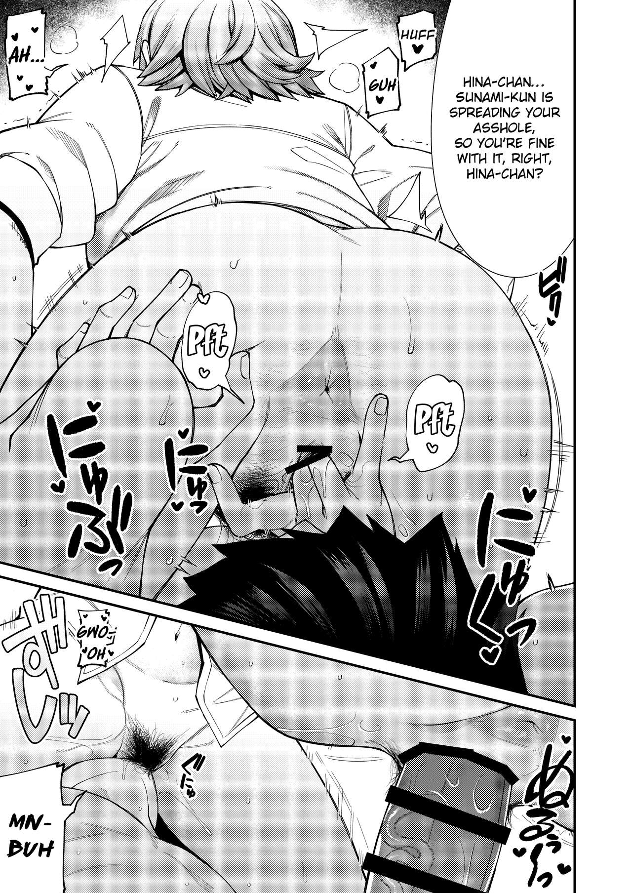 Houkago Koubi Doukoukai e Youkoso!! Jimi Joshi 3nin + Hoken Kyoushi Hen | Welcome to the Afterschool Breeding Club!! 3 Plain Girls + School Nurse Arc page 11 full