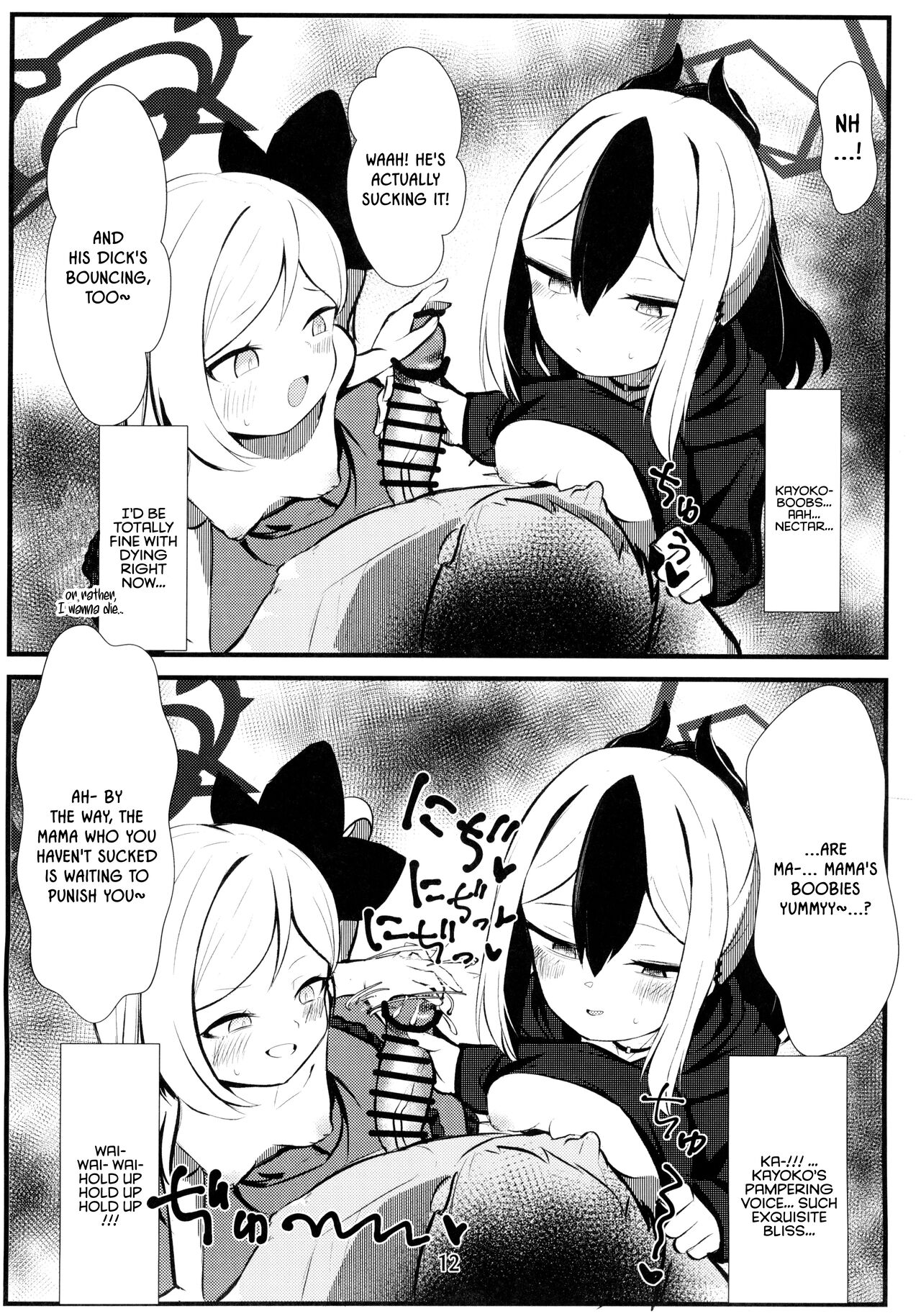Kayoko & Mutsuki ASMR page 12 full