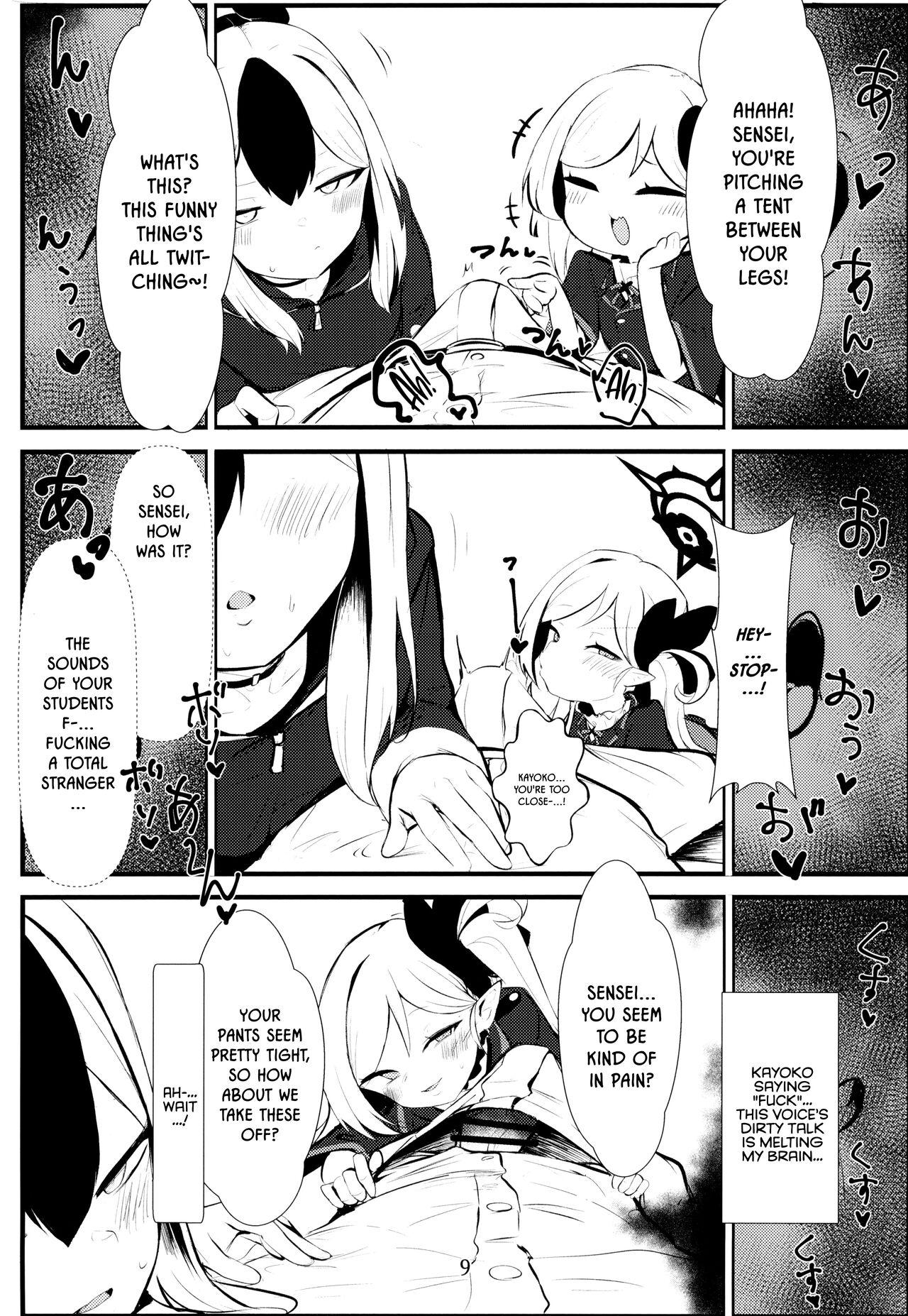 Kayoko & Mutsuki ASMR page 9 full