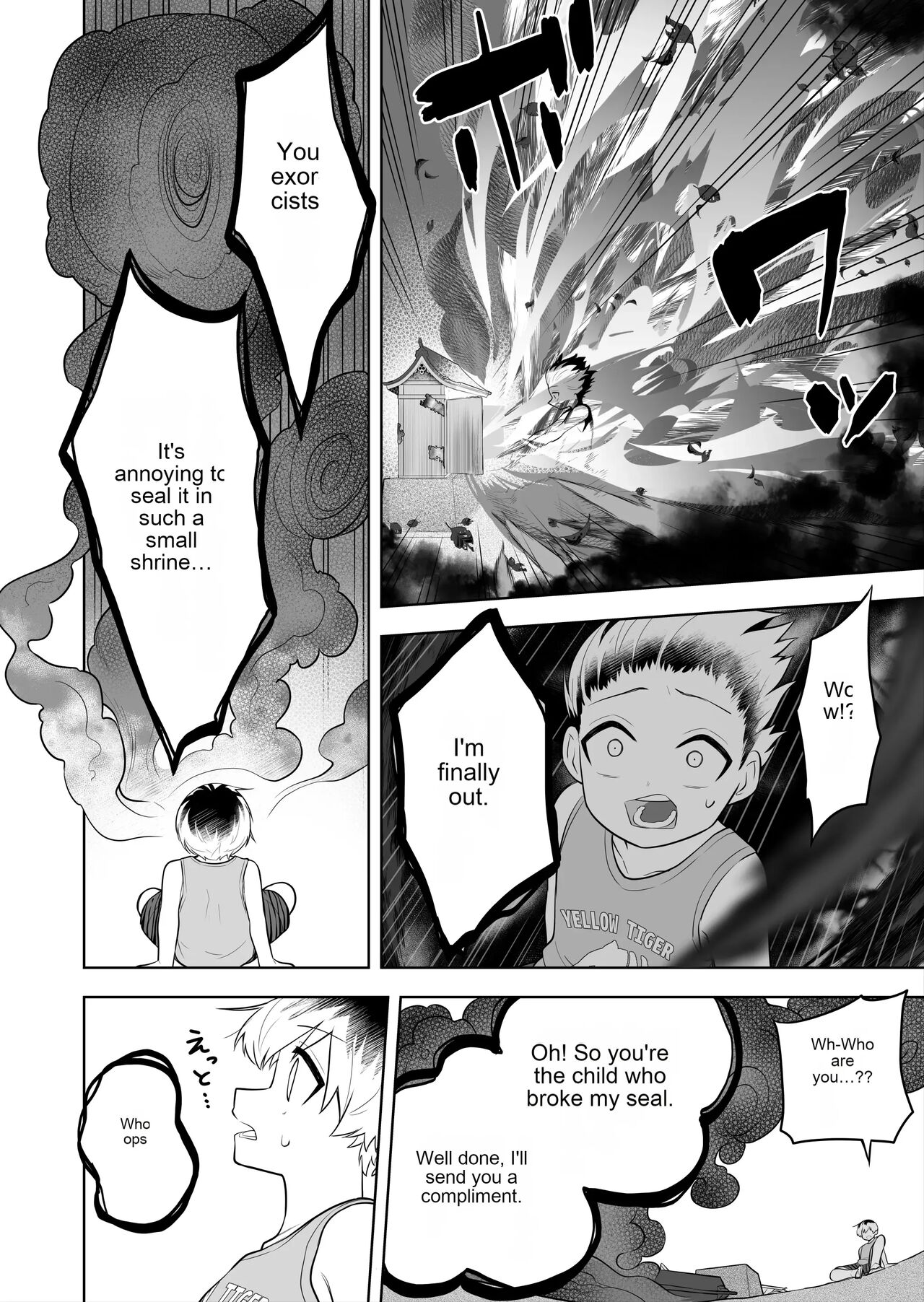 Hokora no Fuuin o Toite Akujin ♂♀ no Kenzoku ♀ ni Sarechau Hanashi | A story about breaking the seal on a shrine and becoming a servant of an evil god. page 6 full