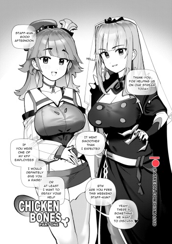 [dismassd] Chicken Bones Part One (Hololive) [English] cover