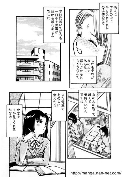 Slim Finger page 12 full