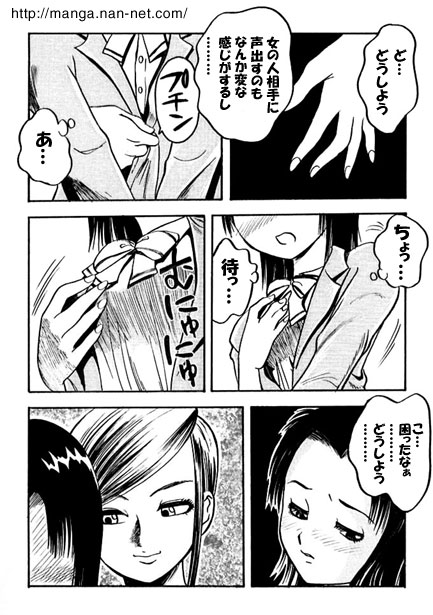Slim Finger page 7 full