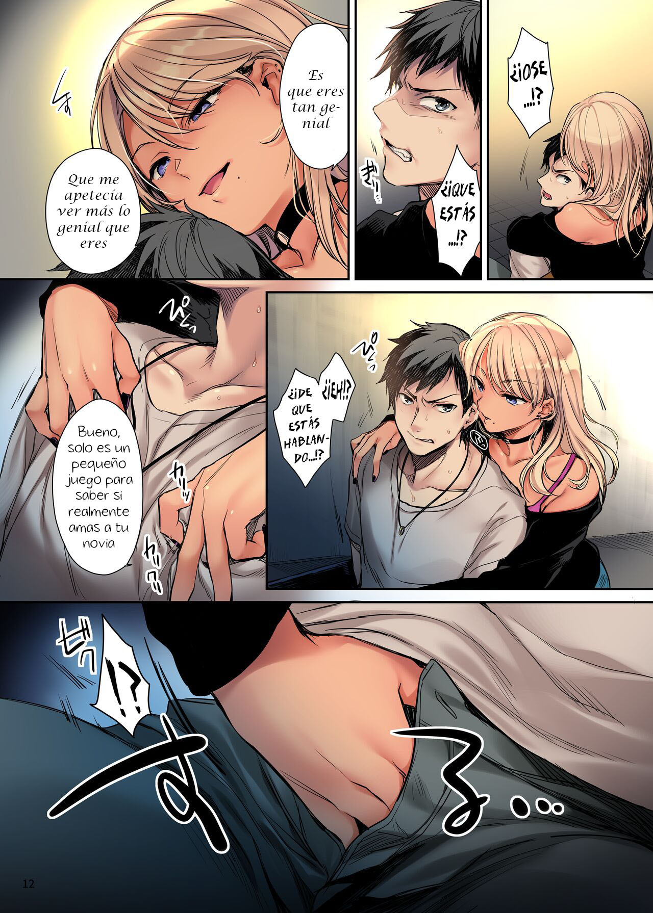 Full Color Ban Wakarase ~Kuro Gal Akane no Couple Douji Seisai~ page 11 full