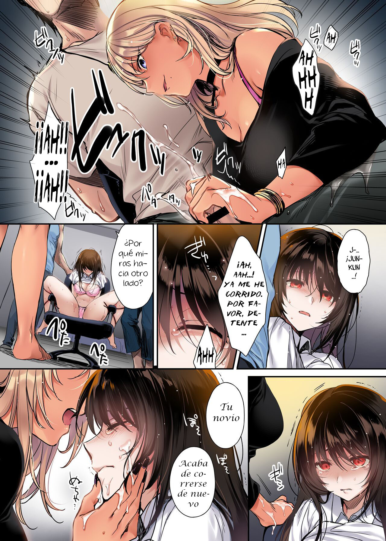 Full Color Ban Wakarase ~Kuro Gal Akane no Couple Douji Seisai~ page 5 full