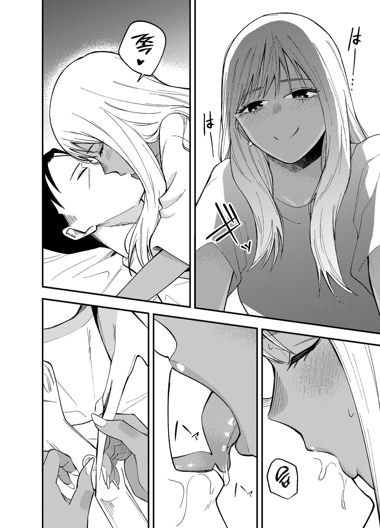 Gal to Tabaco to Oji-san to | 갸루와 담배와 아저씨와 page 12 full