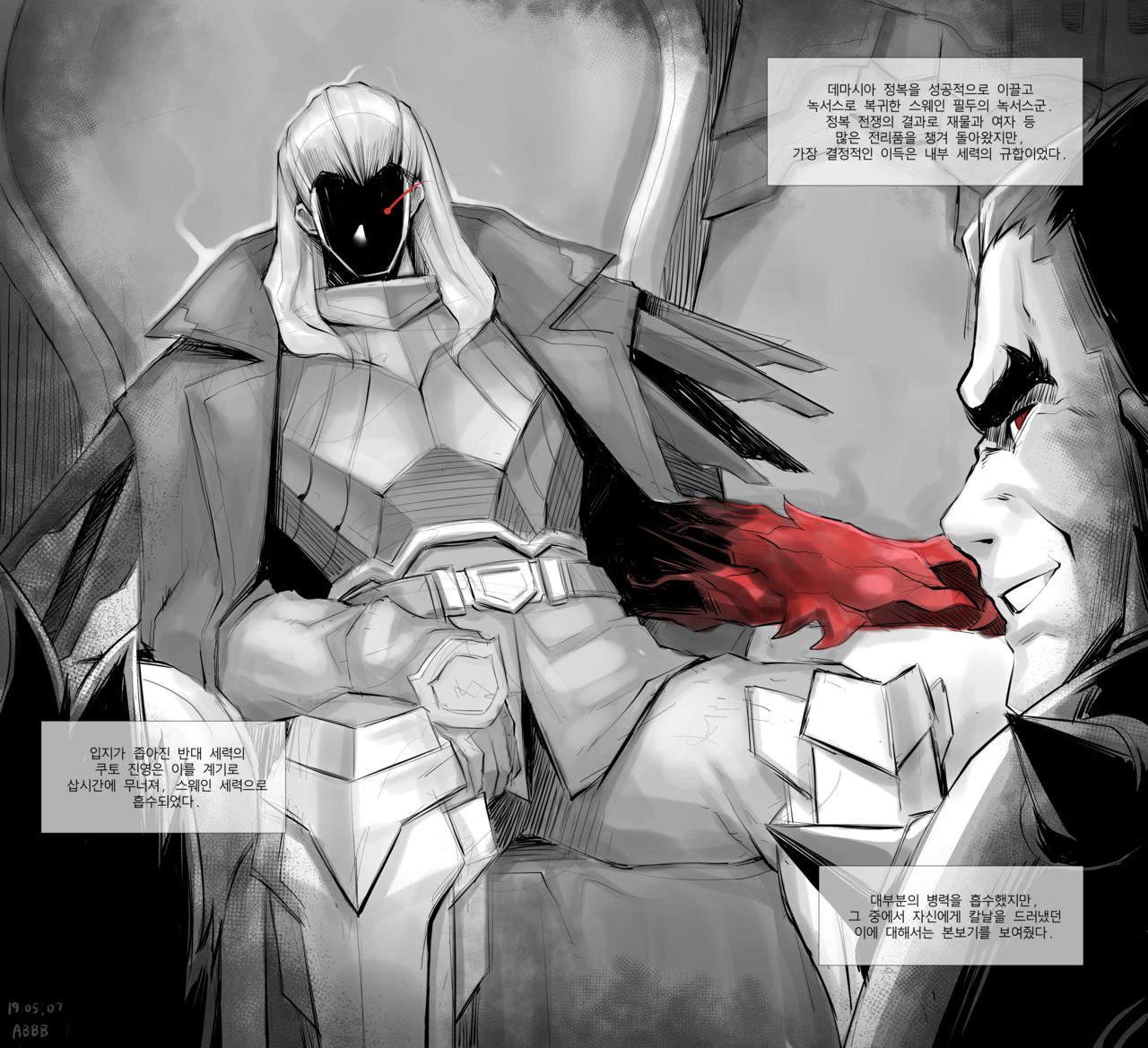Fall of Noxus page 1 full