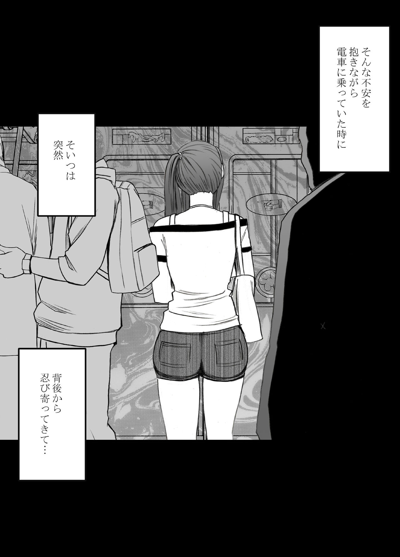 Meirei ni sakaraenai onna nagumo sayuki hen page 6 full