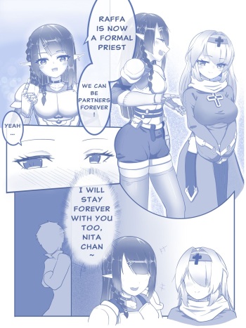 The Magic Of Together Forever [ Skinsuit/Possession 11pages ] cover