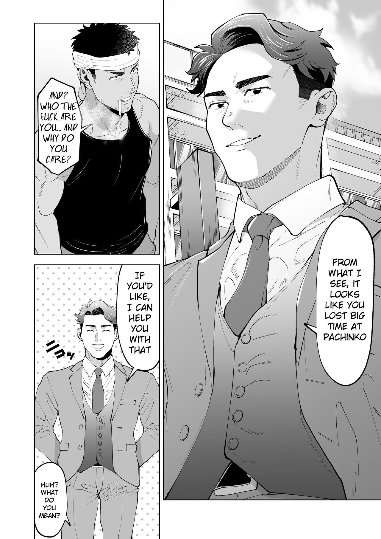 ガテン系の兄ちゃんをフェラ抜きっ！A blowjob for a blue collar guy! page 2 full