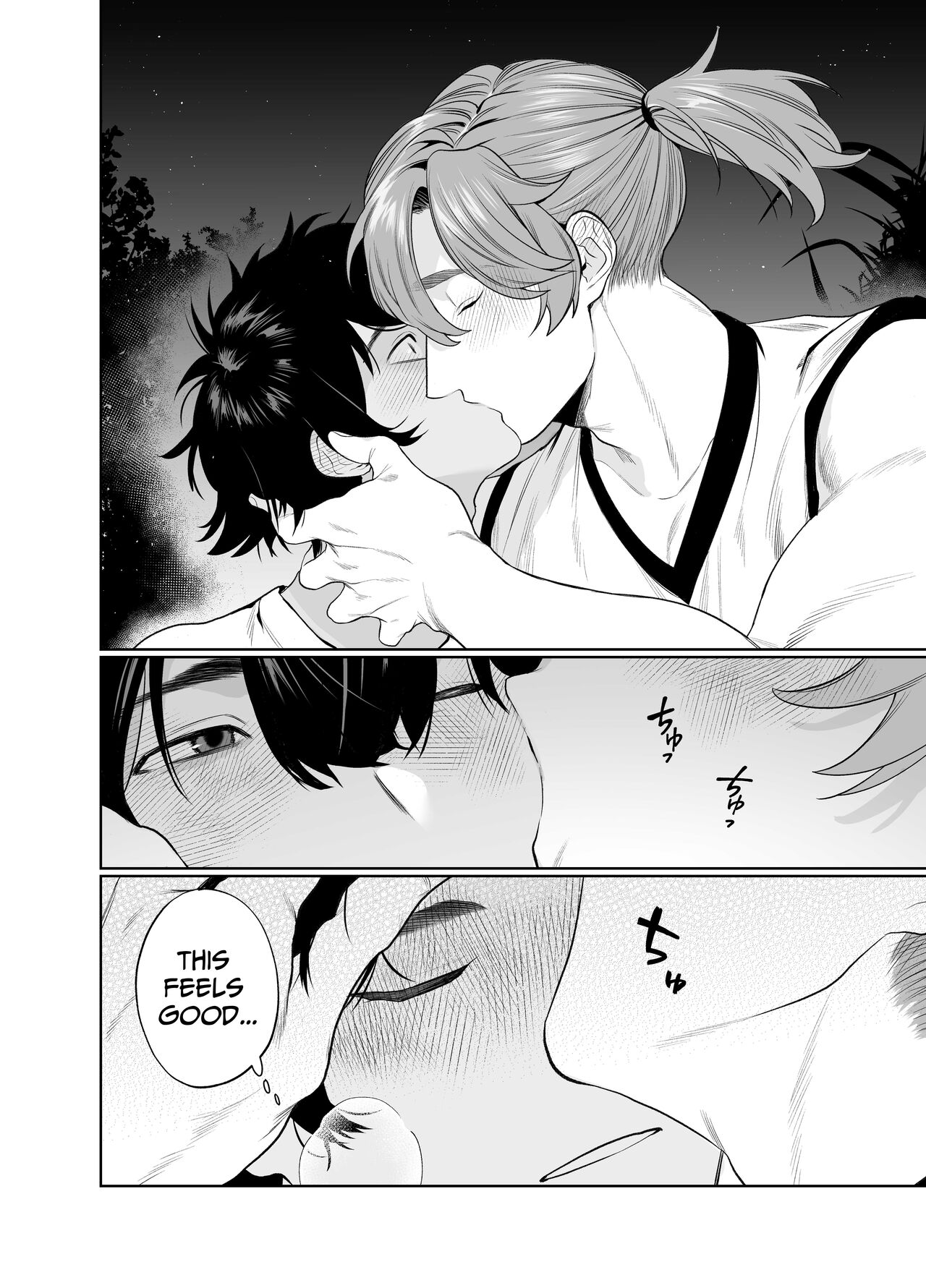 Baito-saki wa Yari Heya | My Part-time Job Is A Sex Room page 11 full