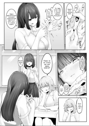 [Marushamo] Chiisaku sareta Natsuyasumi | Shrunken Summer Vacation Part 4 [English, Cleaned] [Faln] cover