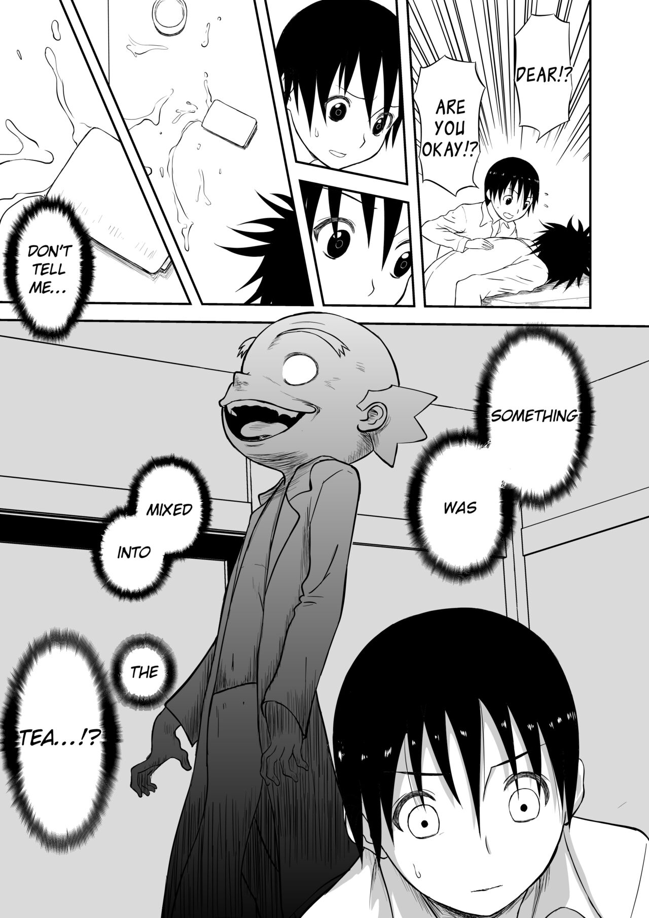 Mousou Meisaku Kuradashi Gekijou Sono 4 "NanKite Shi" page 11 full