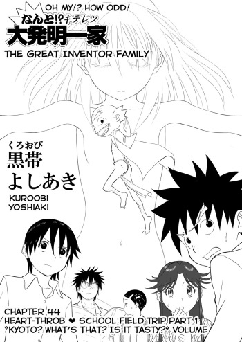 [Shoudansha] Mousou Meisaku Kuradashi Gekijou Sono 4 "NanKite Shi" [English] [EroGPx] cover