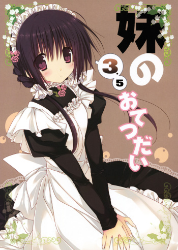 [Takanaedoko (Takanae Kyourin)] Imouto no Otetsudai 3.5 | La Ayuda de la Hermanita 3 [Español] [Atsu EHEH] cover