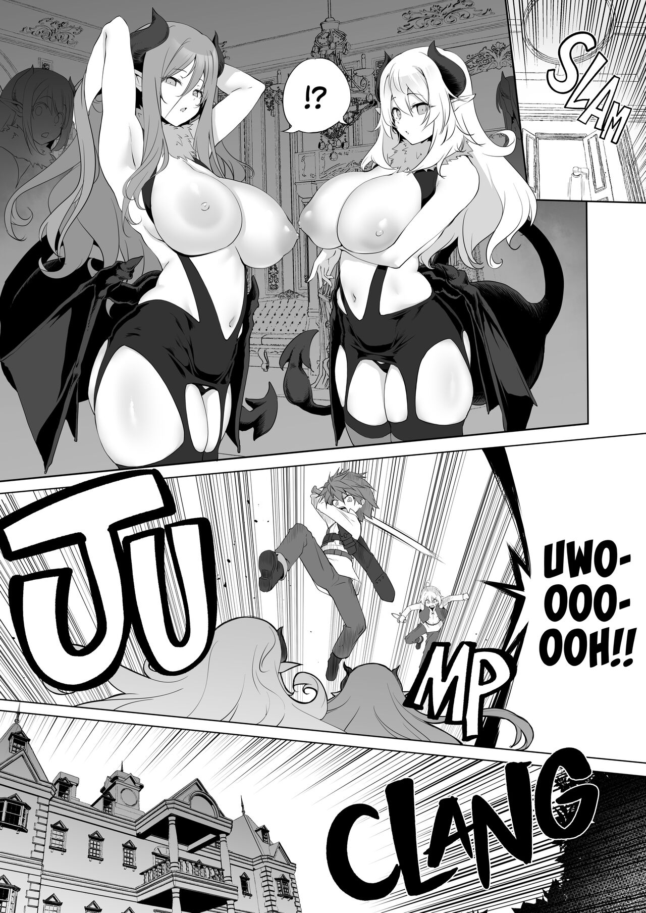 Bouken no Sho Series Soushuuhen - The Adventurer's Book has Perfect. Vol. 2 page 6 full