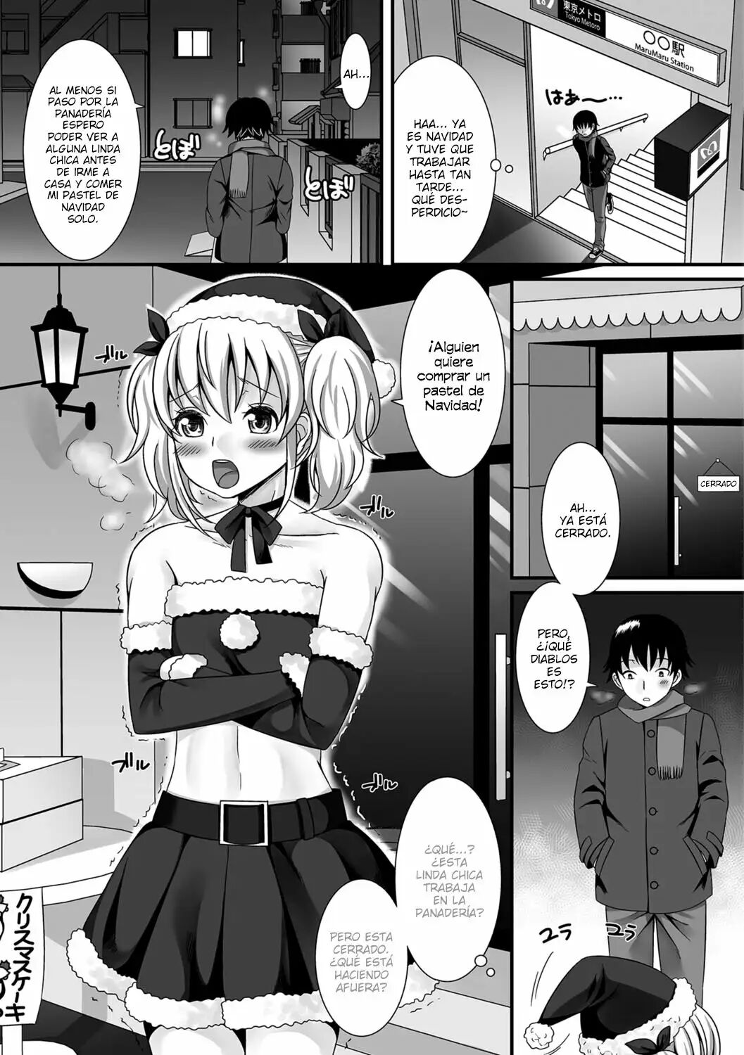 Christmas no Kiseki | Christmas Miracle page 5 full