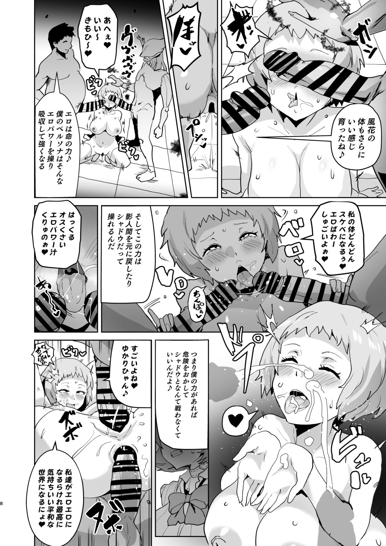 PERU Ochi page 10 full