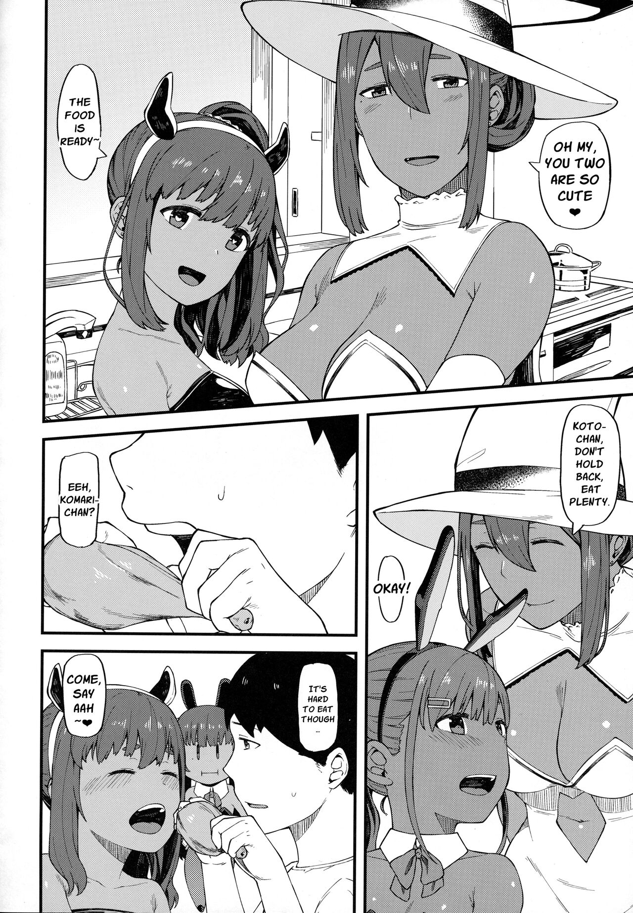 Kasshoku Zanmai Akiurara Hen  | Tanned Indulgence page 11 full