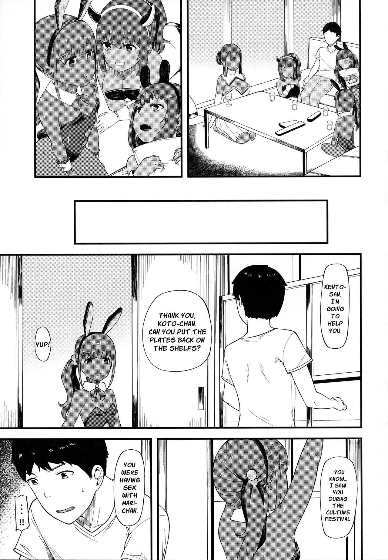 Kasshoku Zanmai Akiurara Hen  | Tanned Indulgence page 12 full