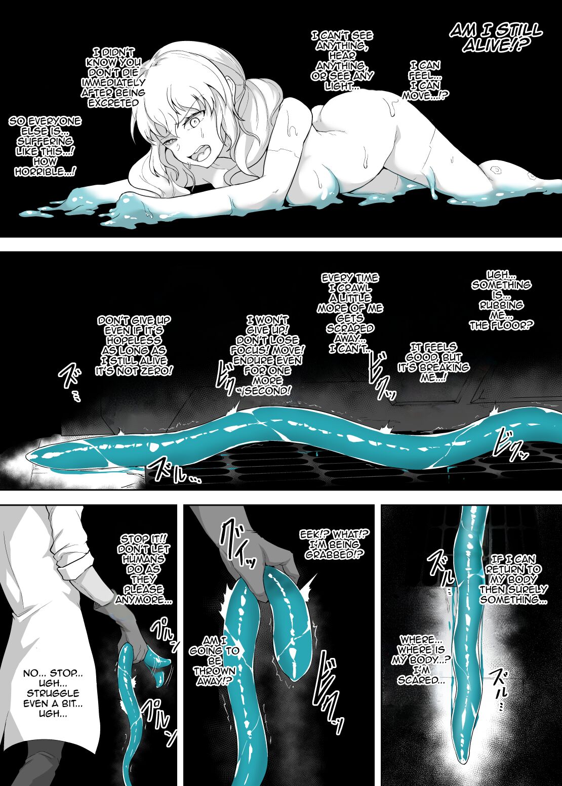 Jinkaku Haisetsu Android ~Jinrui no Tame ni Tatakatta no ni Youzumi Haiki Shobun~ | Personality Disposal Android ~Fought for Humanity, Only to Be Thrown Away~ page 12 full