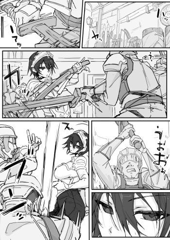 [Shirabe Shiki] Ojousama to Nemuri Saru 8 cover