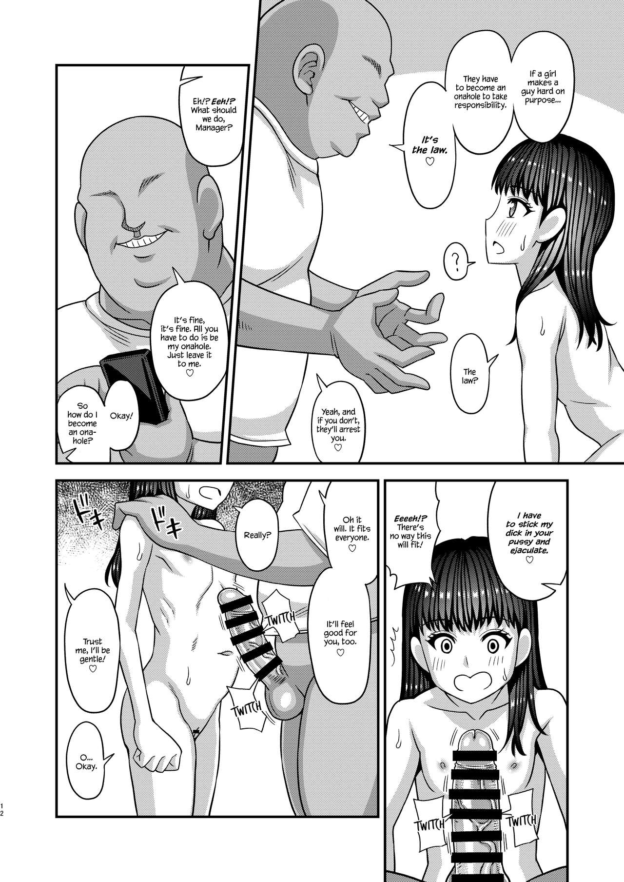 Jouhou Kaihen Lolicon Oji-san 4 page 12 full