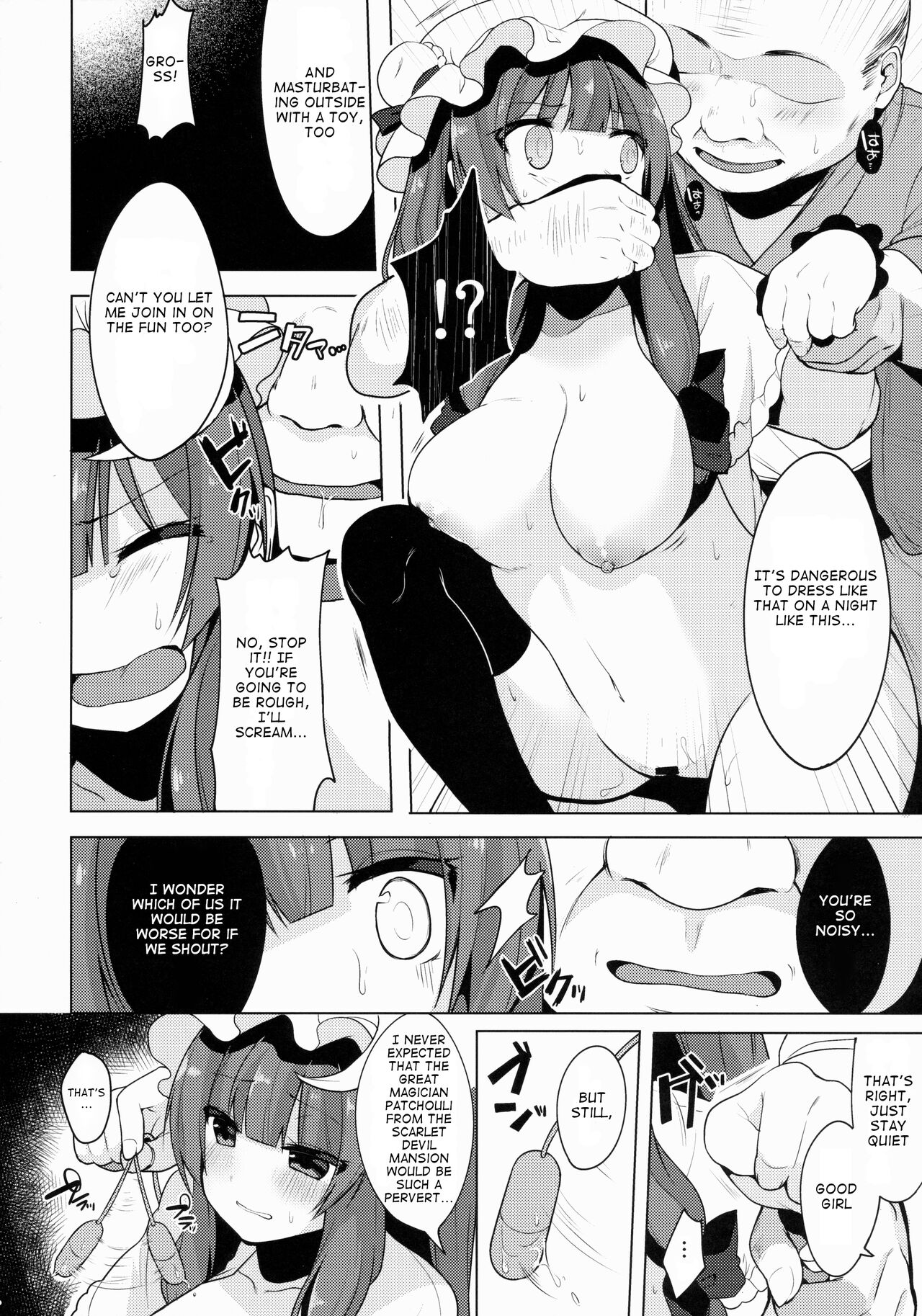 Patchouli-chan no Hitori XXX ga Barechatta!? page 11 full