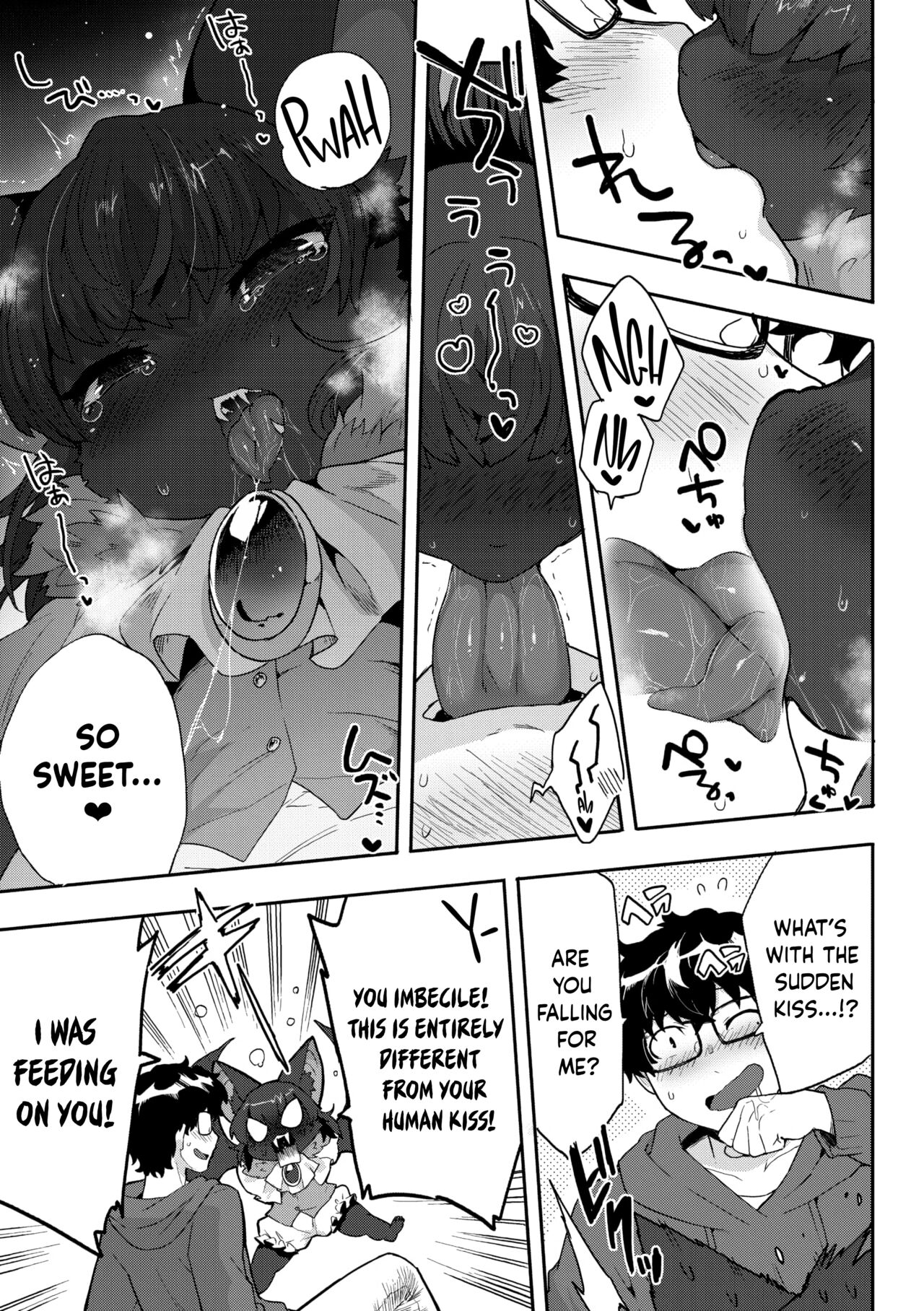 I Want Chuuu! page 11 full