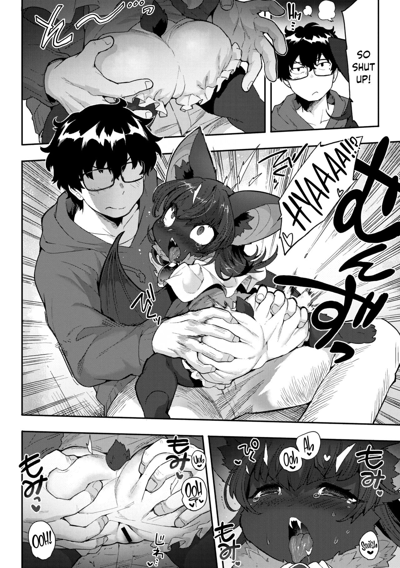 I Want Chuuu! page 12 full