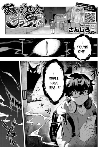 [Sanjiro] I Want Chuuu! (COMIC GAIRA Vol. 17) [English] [Nishimaru] cover