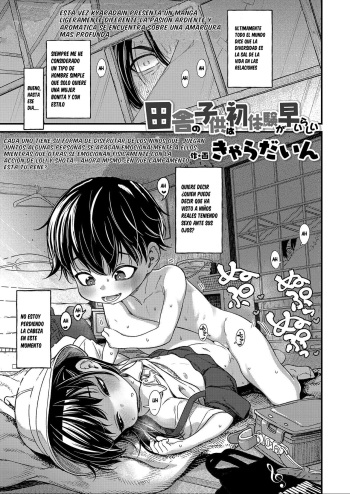 [Kyaradain] Inaka no Kodomo wa Hatsu Taiken ga Hayai-rashii | Al Parecer Los Niños De Campo Se Vuelven Sexualmente Activos Muy Temprano (COMIC LO 2023-02) [Spanish] [Ice Cream] [Digital] cover