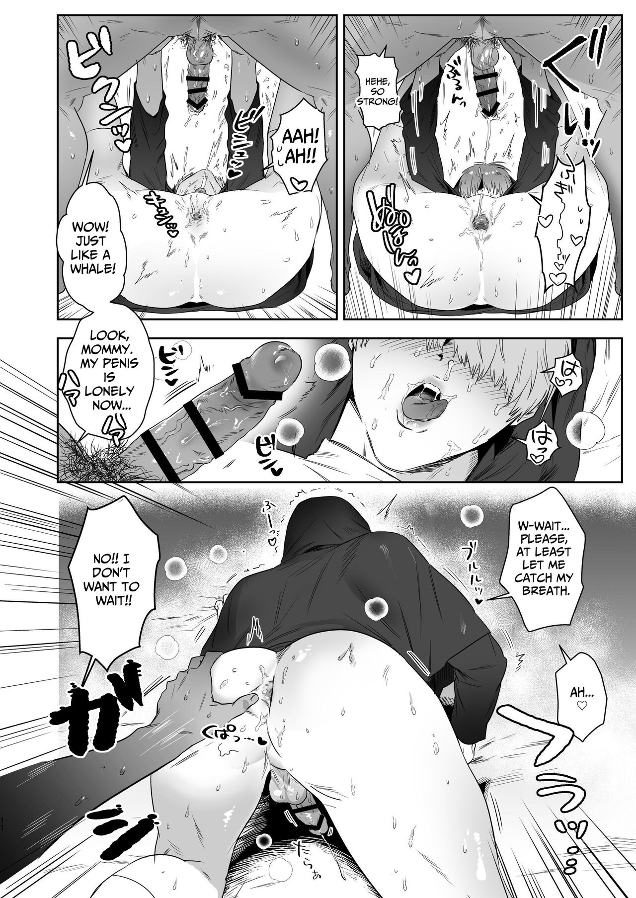 Ragniakyou Kyuudouroku | The Secret of the Ragnia Church page 12 full
