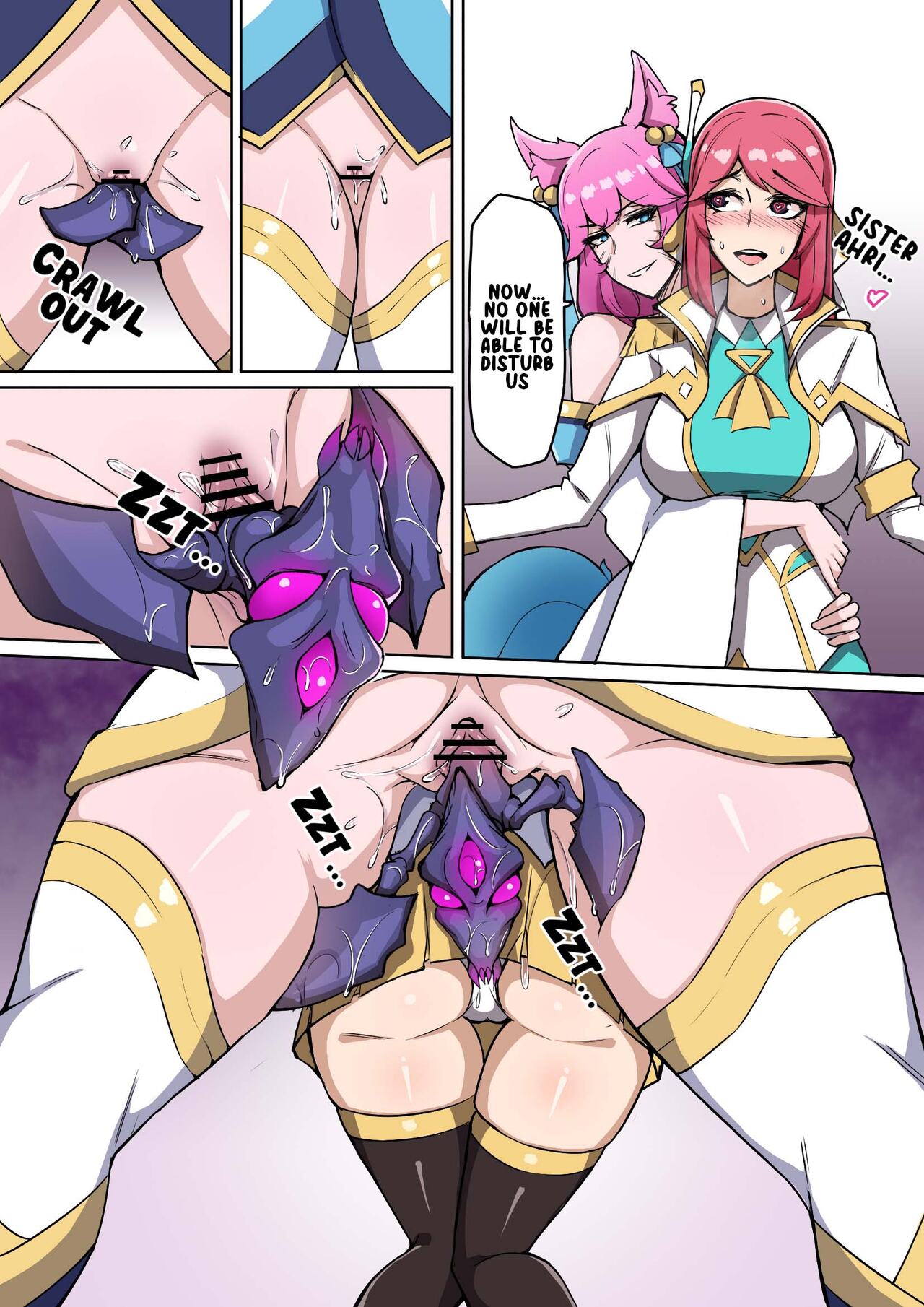 Voidlings Invasion | 虚空虫袭 page 12 full