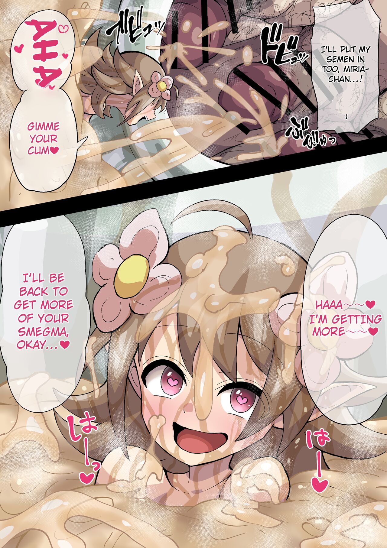Yousei no Chinkasu Atsume| The Fairy's Smegma Collecting page 10 full