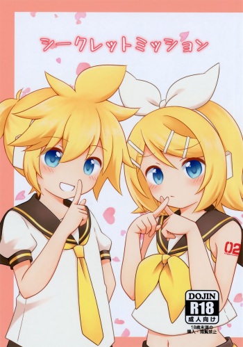 (KagaMirage! 02) [Yellow Planet (Yakumo Hikari)] Secret Mission (VOCALOID) cover