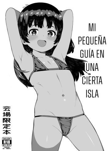 [Piruporo (Highlow)] Toaru Shima no Chiisana Annainin | Mi Pequeña Guía en una Cierta Isla [Spanish] [Satoru] [Digital] cover