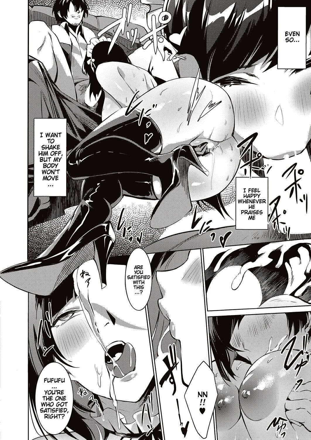 LANC ~Junpaku~ | Behind The Shimmering Stage... A Whirlpool of Lust page 12 full