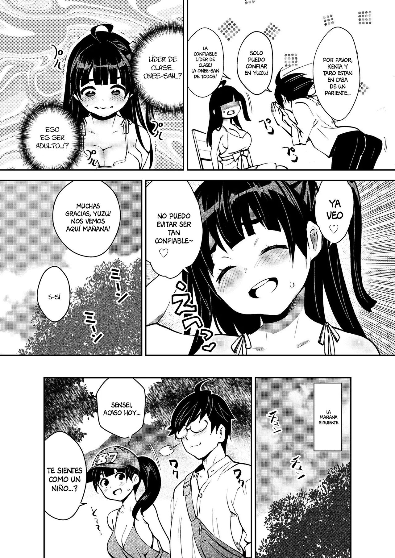 Inakax 6! Kawara de Okugai Ecchi & Inemuri Suikan Hen page 4 full