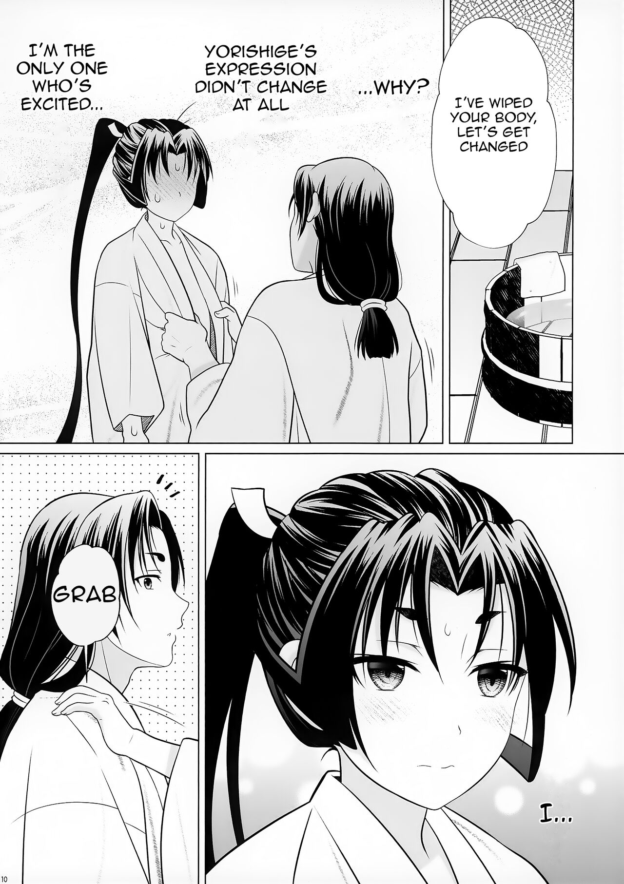 Don't Run Away Young Master ~Zero~ | Nigenaide Wakagimi ~Rei~ page 10 full